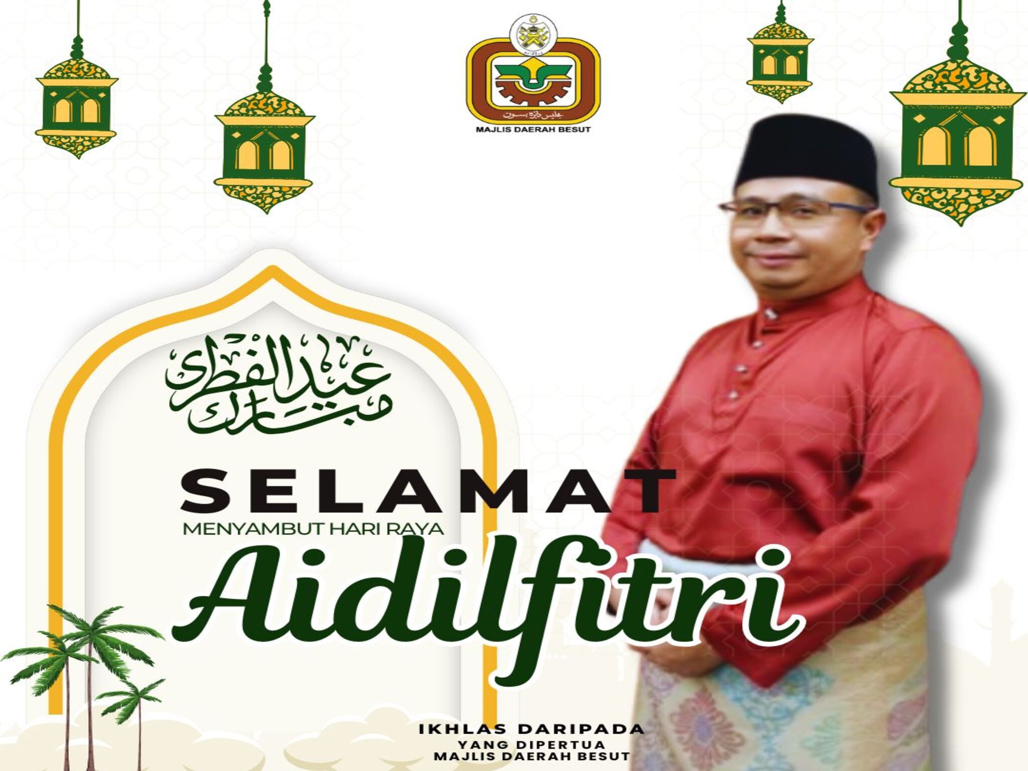 Raya2025