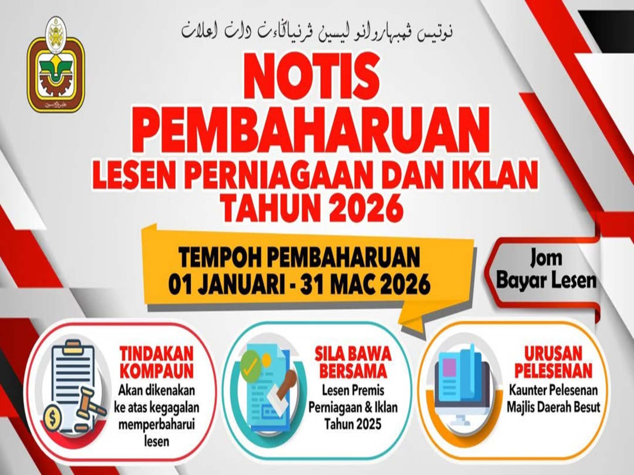 NOTIS PEMBAHARUAN